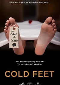 Мороз по коже (2019) Cold Feet