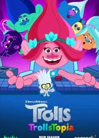 Тролли: Троллетопия / Троллитопия (2020) Trolls: TrollsTopia