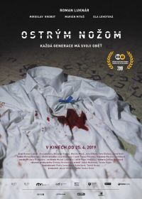 Острым ножом (2019) Ostrým nozom