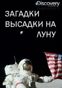 Загадки высадки на Луну (2019) Truth Behind the Moon Landing