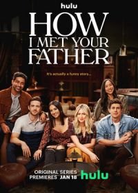 Как я встретила вашего папу (2022) How I Met Your Father