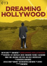 Мечты о Голливуде (2021) Dreaming Hollywood