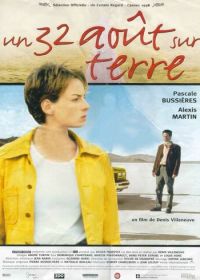 32-е августа на Земле (1998) Un 32 août sur terre