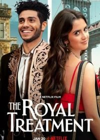 В королевском стиле (2022) The Royal Treatment