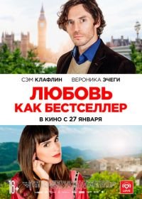 Любовь как бестселлер (2022) Book of Love