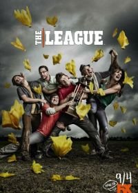 Лига (2009) The League