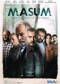 Невинный (2017) Masum