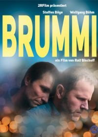 Грузовик (2020) Brummi