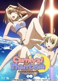 Карнавальный фантазм (2011) Carnival Phantasm