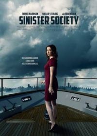 Убийственные амбиции (2022) Sinister Society