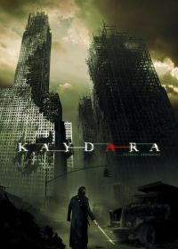 Кэйдара (2011) Kaydara