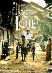 Город удовольствий (1992) City of Joy