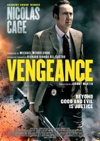 Месть: История любви (2017) Vengeance: A Love Story