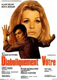 Дьявольски ваш (1967) Diaboliquement vôtre