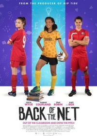 По ту сторону сетки (2019) Back of the Net