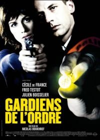 Стражи порядка (2009) Gardiens de l'ordre