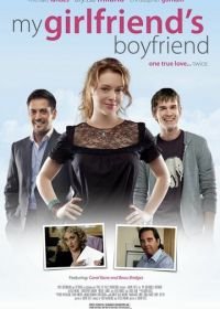 Парень моей девушки (2010) My Girlfriend's Boyfriend