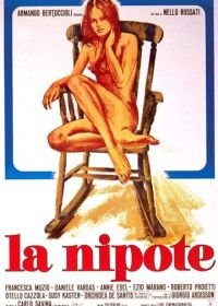 Племянница (1974) La nipote