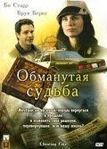 Обманутая судьба (2007) Time and Again