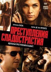 Преступления сладострастия (2011) Crimenes de Lujuria