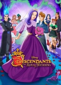 Наследники: Королевская свадьба (2021) Descendants: The Royal Wedding