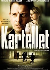 Картель (2014) Kartellet