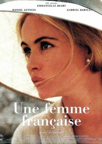 Французская женщина (1995) Une femme française