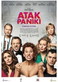 Приступ паники (2017) Atak paniki