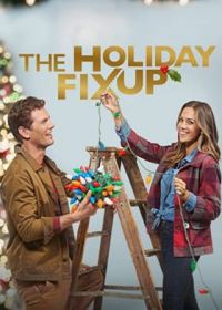 Рождественский ремонт (2021) The Holiday Fix Up