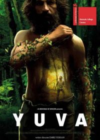 Дом (2018) Yuva