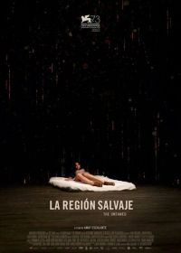 Дикая местность (2016) La región salvaje