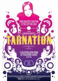 Проклятие (2004) Tarnation