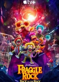 Гора Фрэгглов: Возвращение в пещеру (2022) Fraggle Rock: Back to the Rock