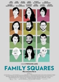 Я пристрелю этого петуха (2022) Family Squares