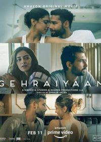 Глубина (2022) Gehraiyaan