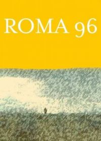 Рома 96 (2020) Roma 96