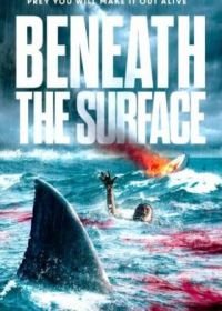 Под поверхностью (2022) Beneath the Surface