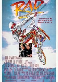 Несломленный (1986) Rad