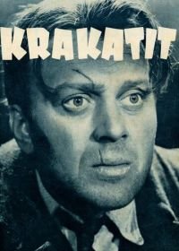 Кракатит (1948) Krakatit