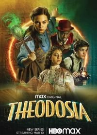 Феодосия (2022) Theodosia