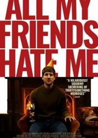 Мои друзья меня ненавидят (2021) All My Friends Hate Me