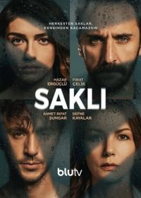 Скрытое (2021) Sakli