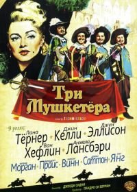 Три мушкетера (1948) The Three Musketeers