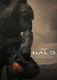 Хало (2022) Halo