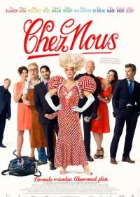 У нас (2013) Chez Nous