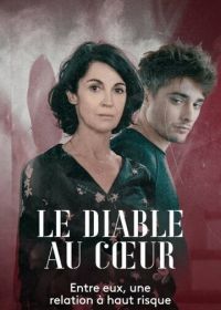 Дьявол в сердце (2020) Le Diable au Coeur