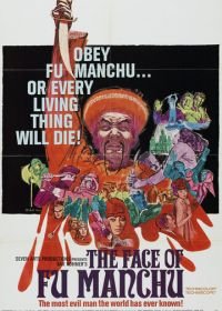 Лицо Фу Манчу (1965) The Face of Fu Manchu