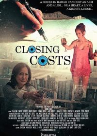 Цена сделки (2019) Closing Costs