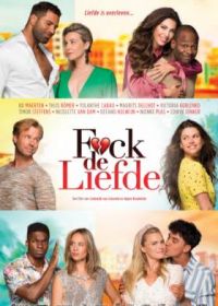 К чёрту любовь (2019) F*ck de liefde