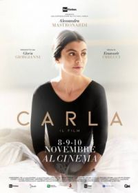 Карла (2021) Carla